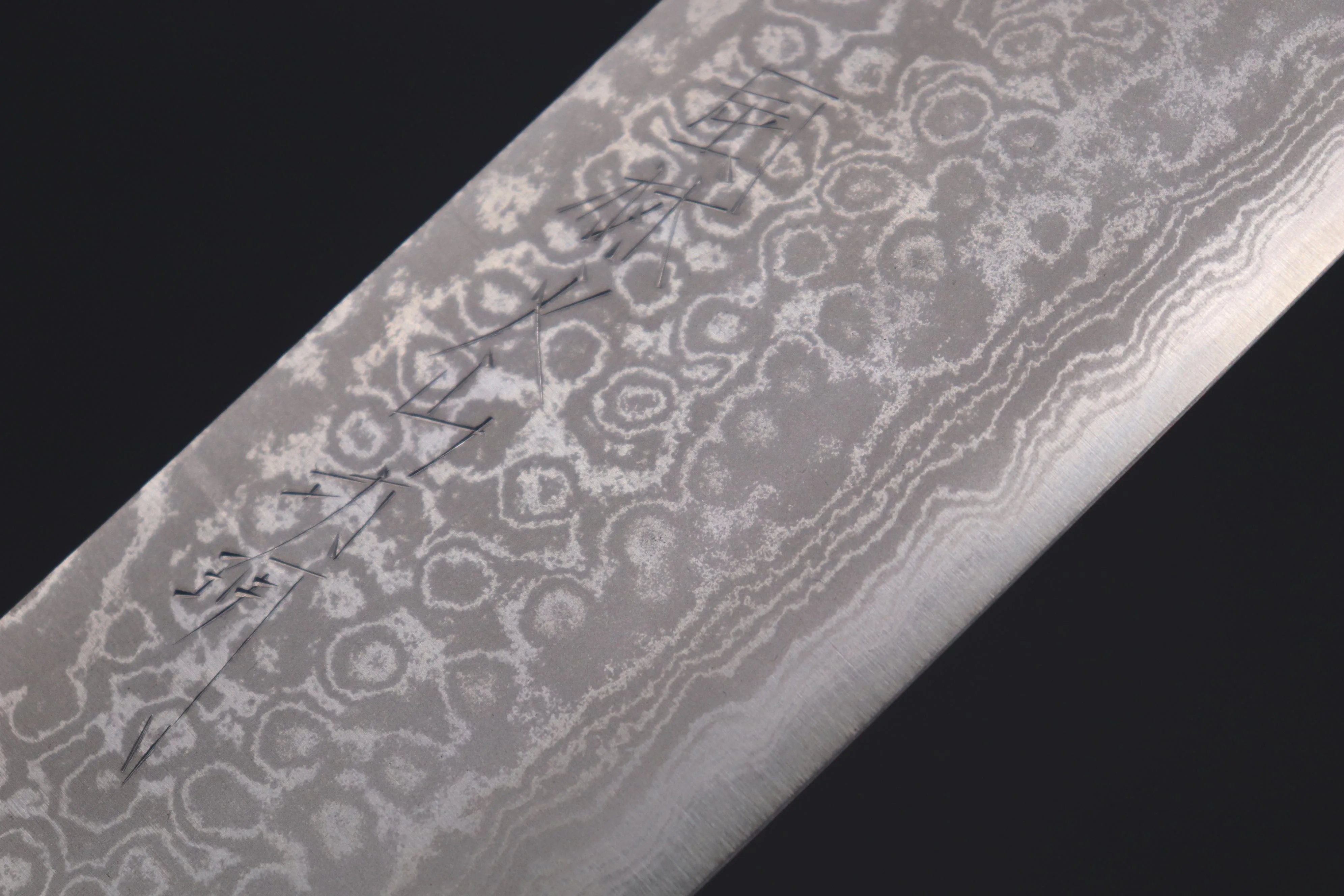 Fu-Rin-Ka-Zan Aogami Super Custom Damascus Series FASD-8W Kiritsuke Gyuto 240mm (9.4 inch, Octagonal Walnut-Wood Handle)