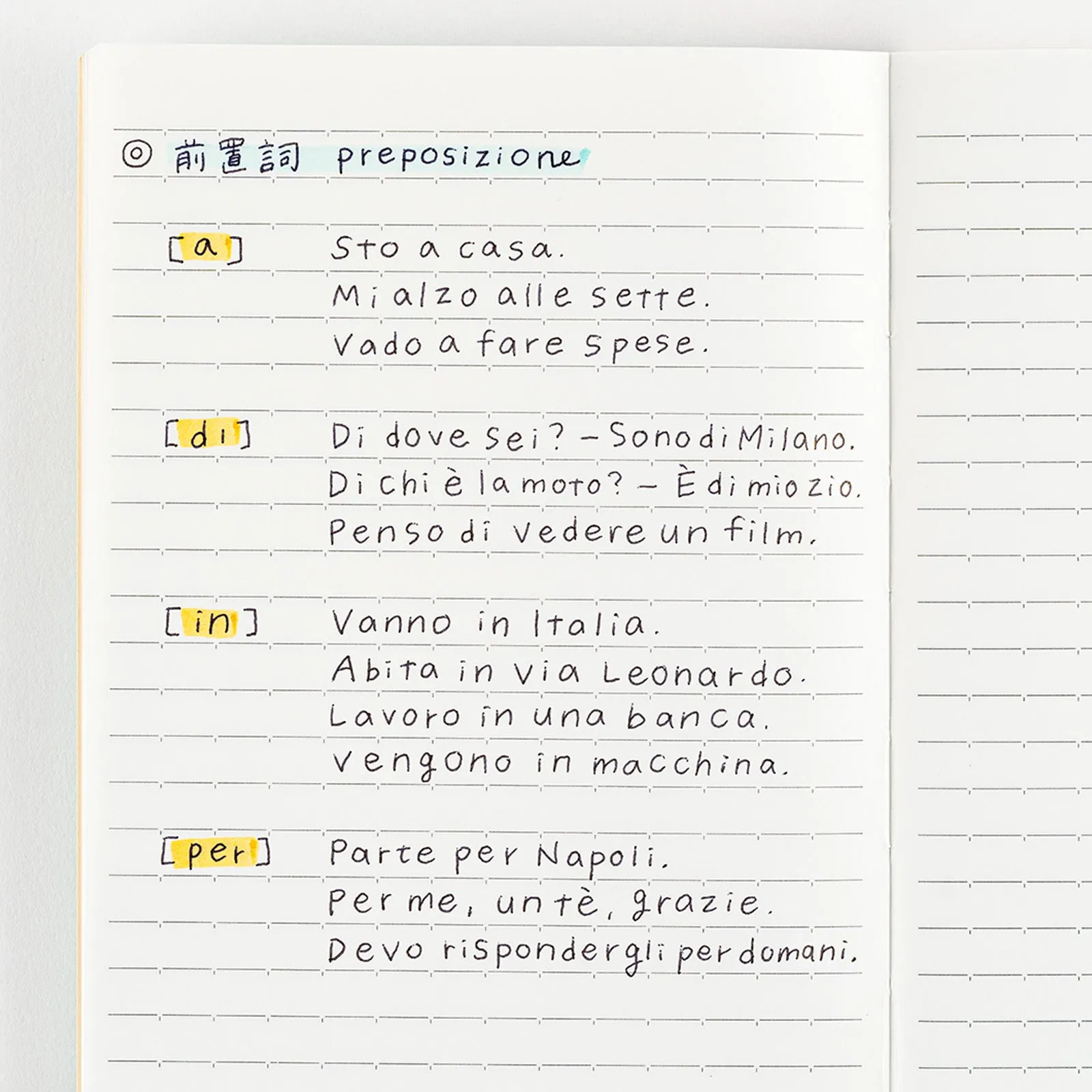 Hobonichi Lined Notebook (A5)
